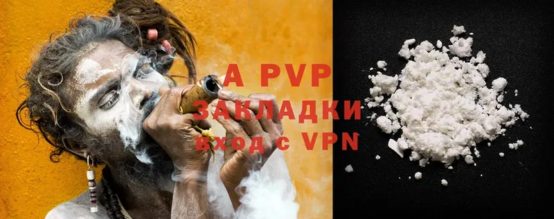 darknet какой сайт  Ахтубинск  Alpha-PVP крисы CK 