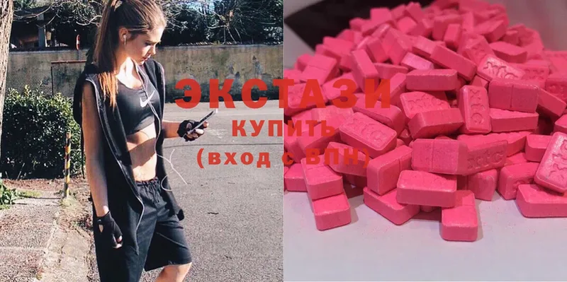 ЭКСТАЗИ 300 mg  ссылка на мегу ONION  Ахтубинск 